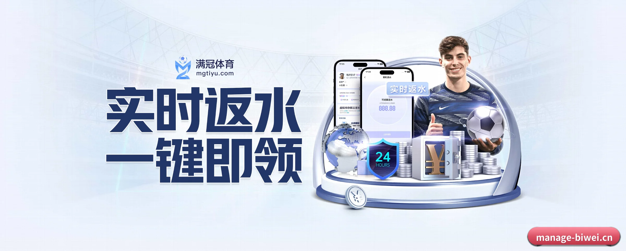 走向世界