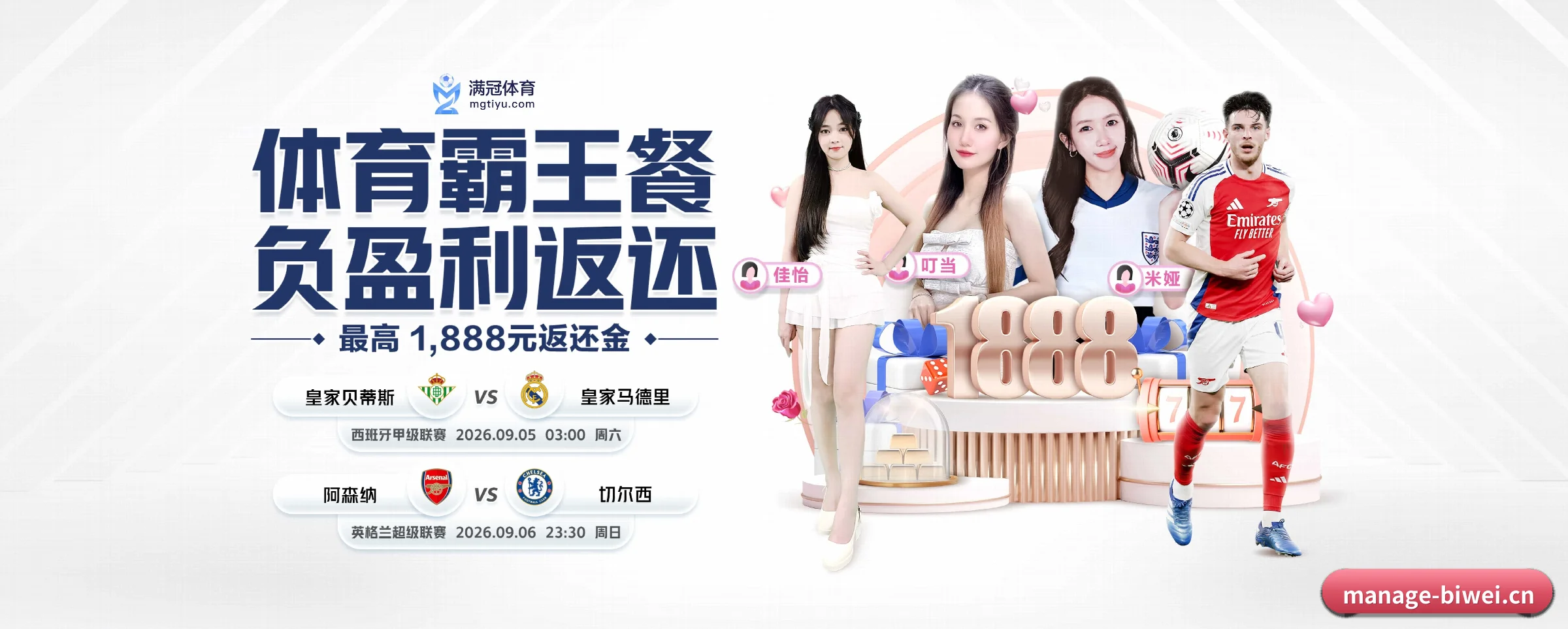 我们的使命 - 长期内容价值积累 - biwei